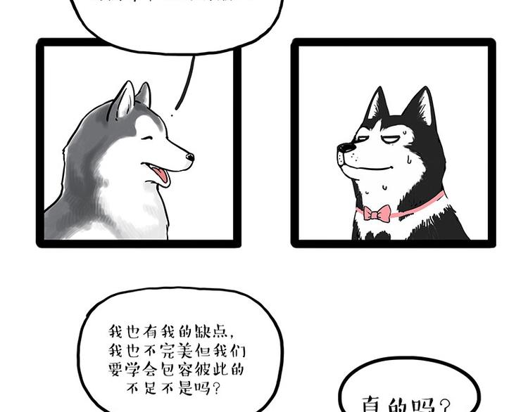 第192话 大型爱情翻车现场60