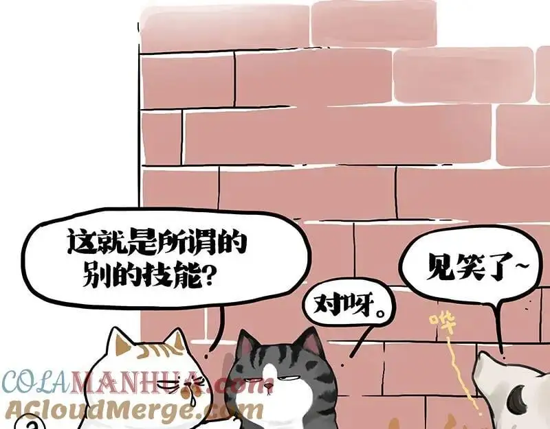第404话 寻家计划1：啸天100