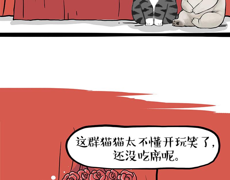 第336话 “告别”仪式53
