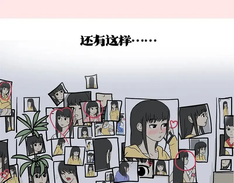 第410话 感情线大进展50