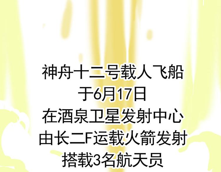 第278话 咱们上面有人了！58