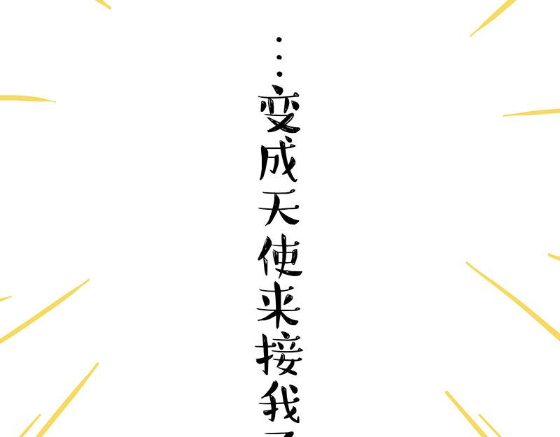 第340话 自我攻略2