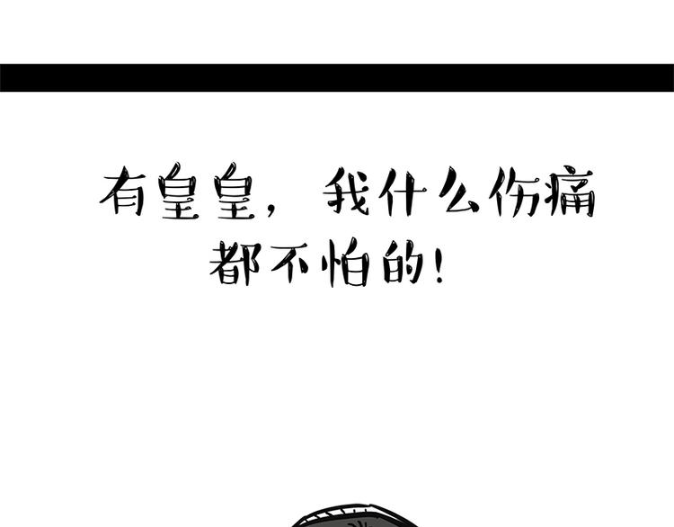 第127话 弯腰54