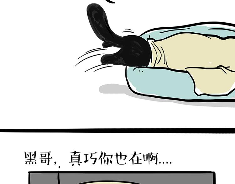 第120话 教育之道20