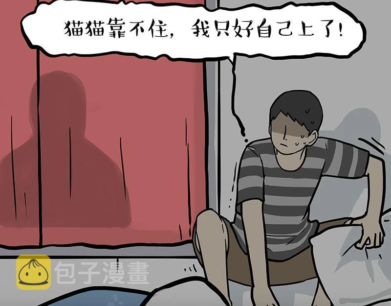 第361话 曾经……29