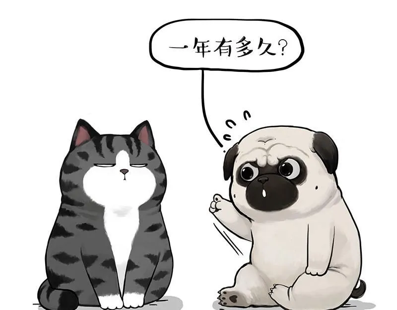 第392话 真相了43