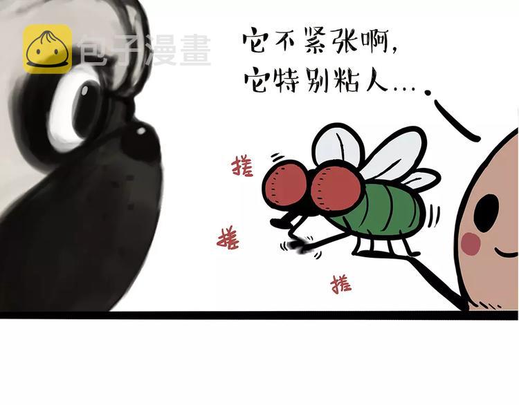 第91话 好朋友47