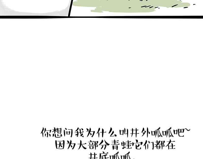 第339话 傲霸，上岸了！16