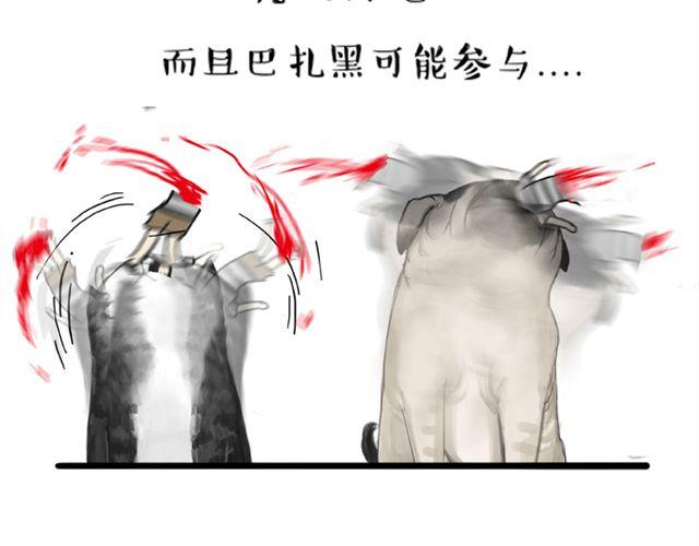 第14话 缩小后最容易遇见什么7
