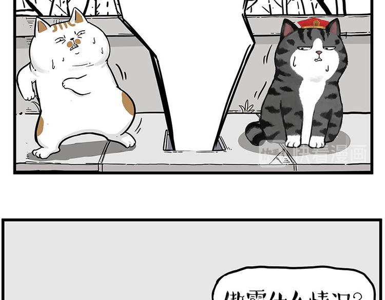 第248话 童话是真的6