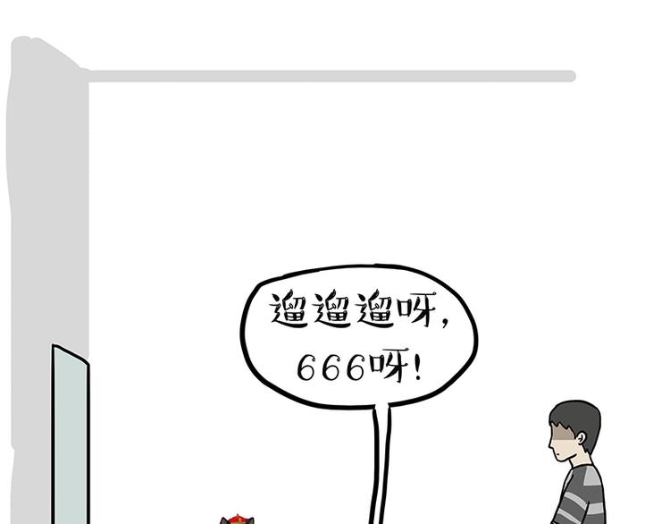 第149话 真正的傲娇53
