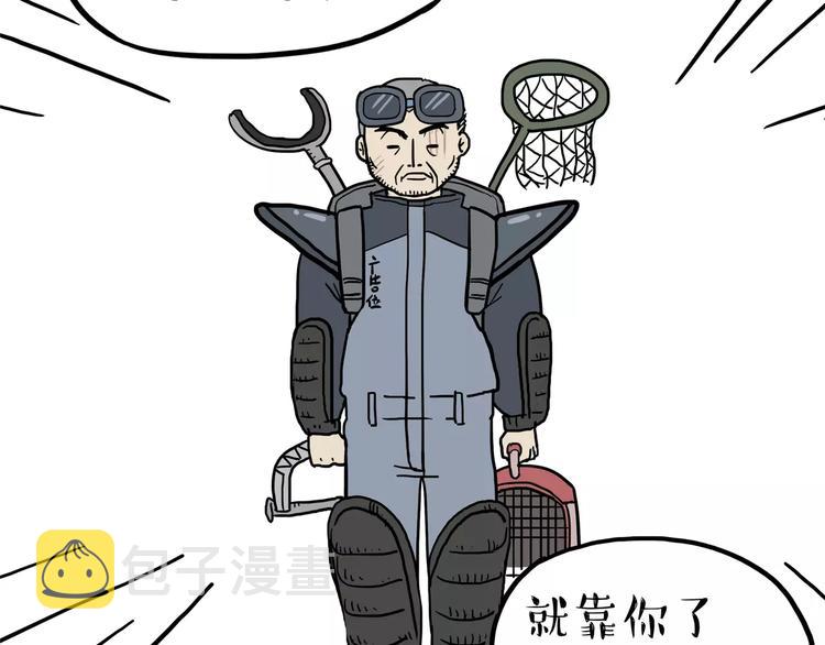 第99话 洗澡（下）3