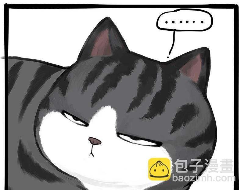 第368话 睁一只眼闭一只眼13