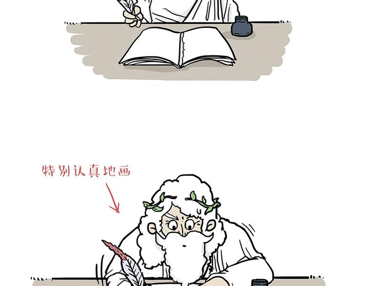 第135话 造物主也会失误19