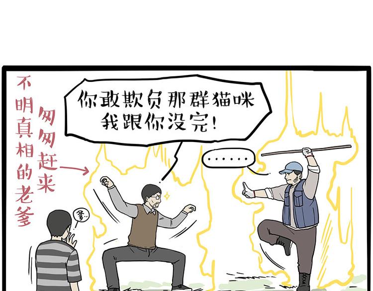 第272话 一定会再见67