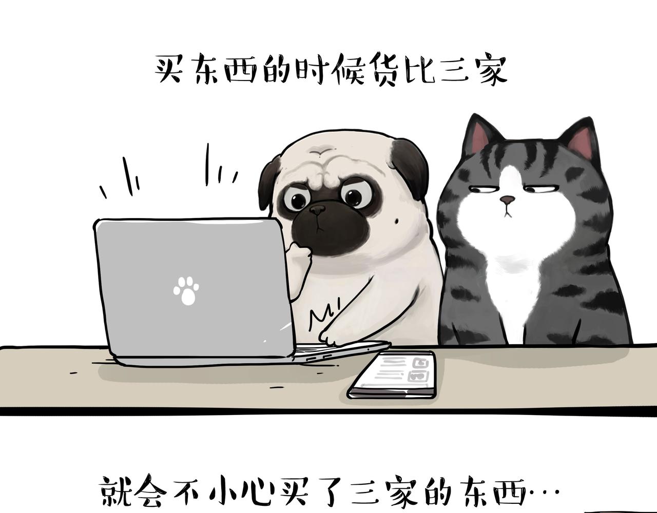 第354话 不做人了6