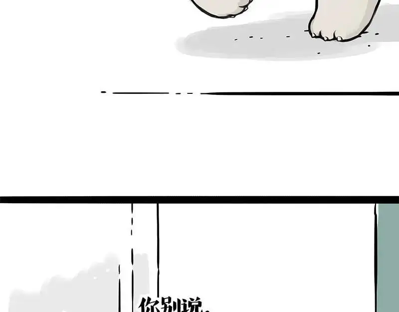 第402话 送走！所有！68