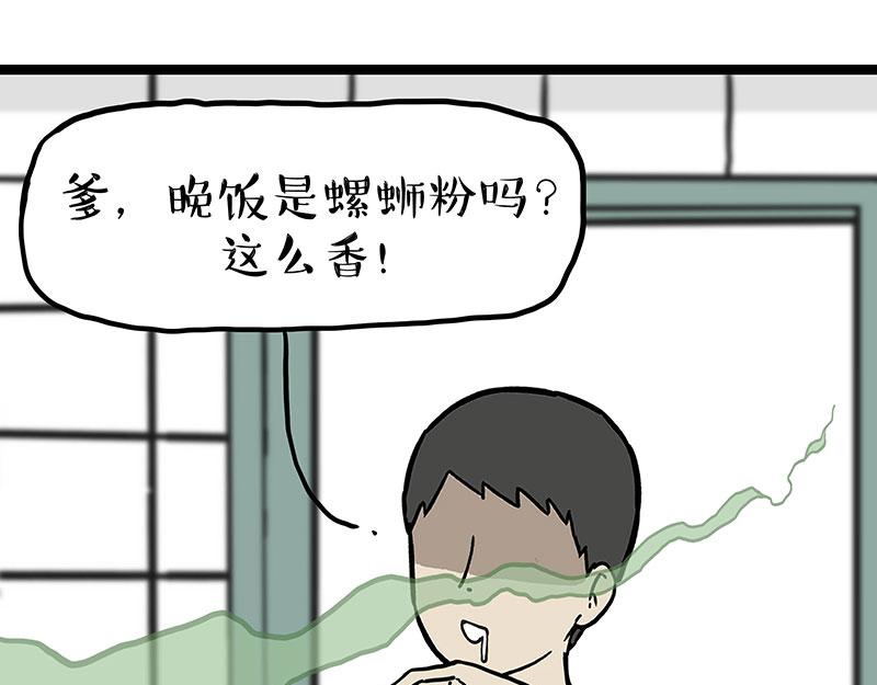 第297话 无处不在拦路猫29
