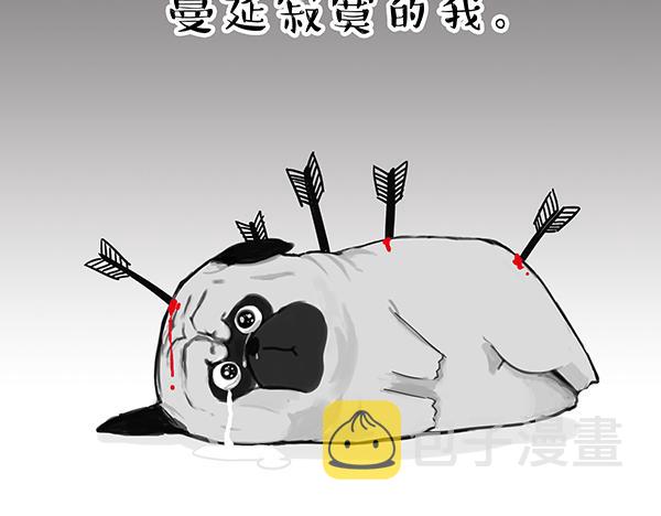 第61话 落入马桶35