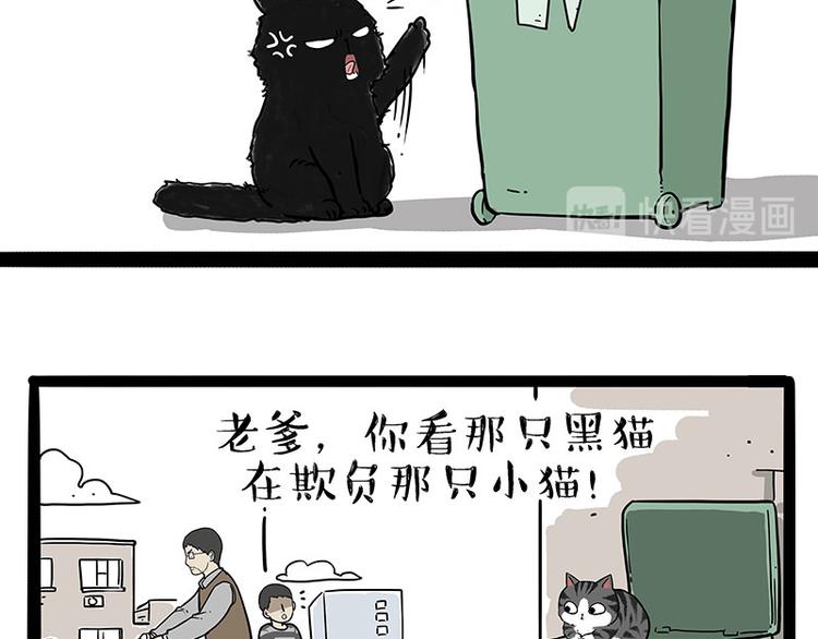 第213话 脱线穿越(上)32