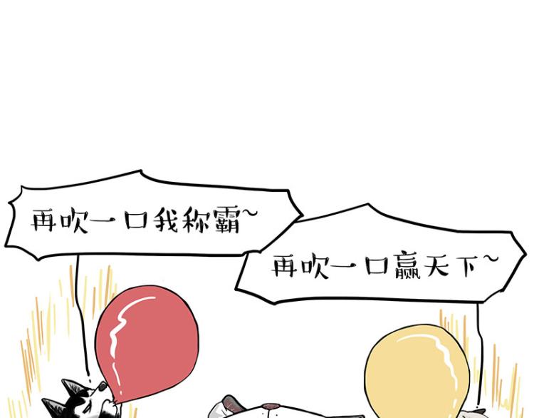 第292话 吐槽拯救世界12