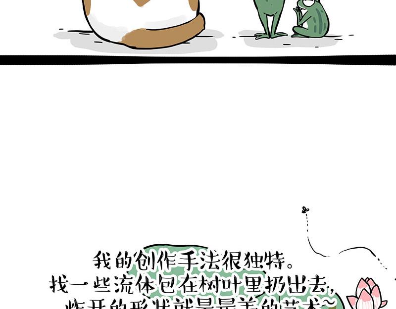 第339话 傲霸，上岸了！53