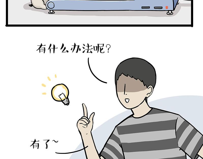 第329话 今天你锻炼了吗？9