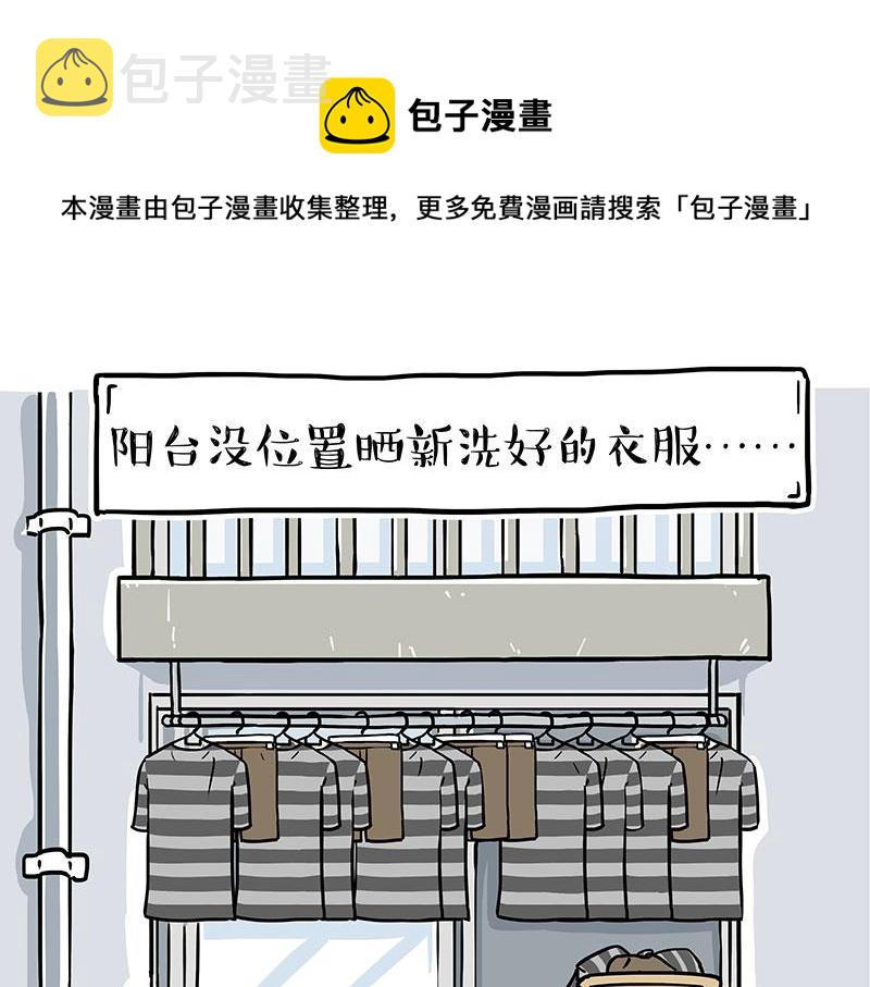 第305话 白表白了0
