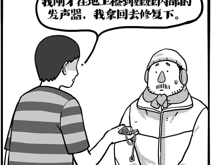 第406话 小狗心事（上）102