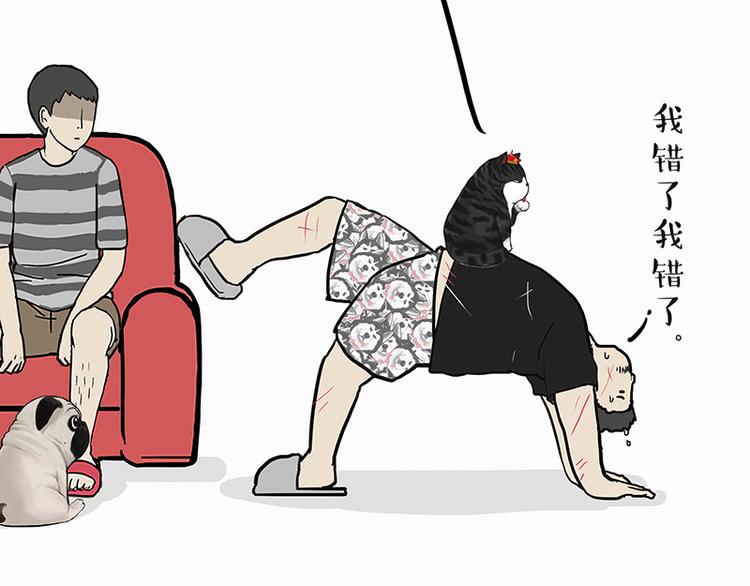第142话 骗人的大人最讨厌了10