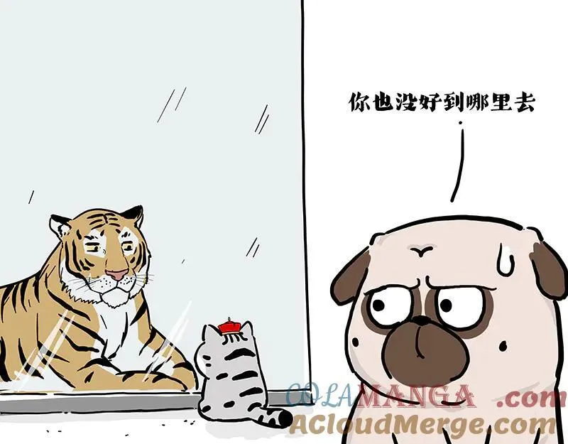 第419话 魔镜8