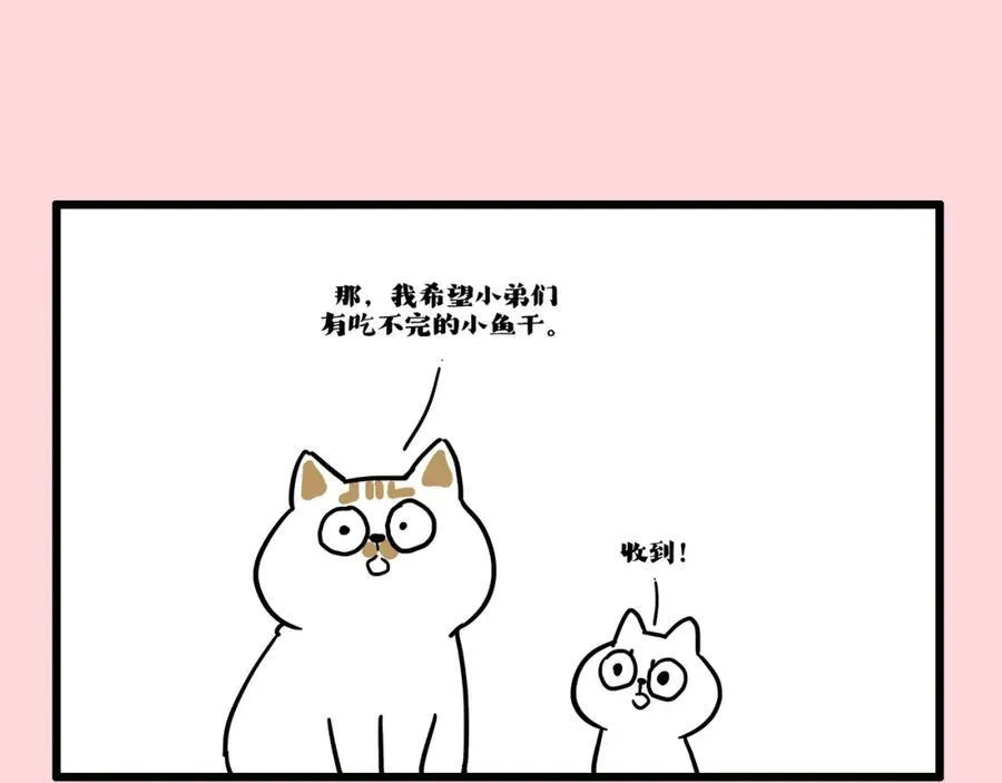 第413话 如果要离别22