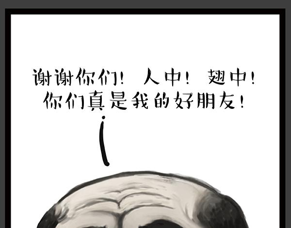 第240话 放屁第一名70