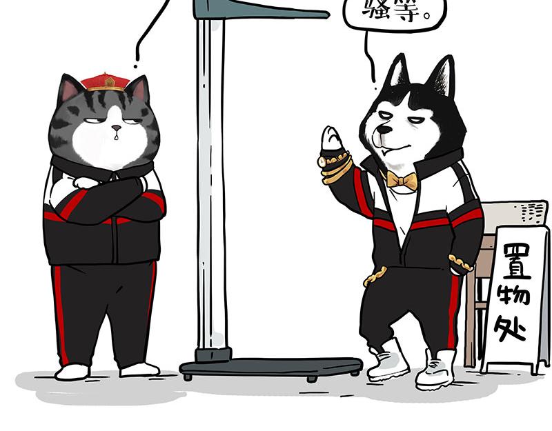 第338话 嗨！同学30