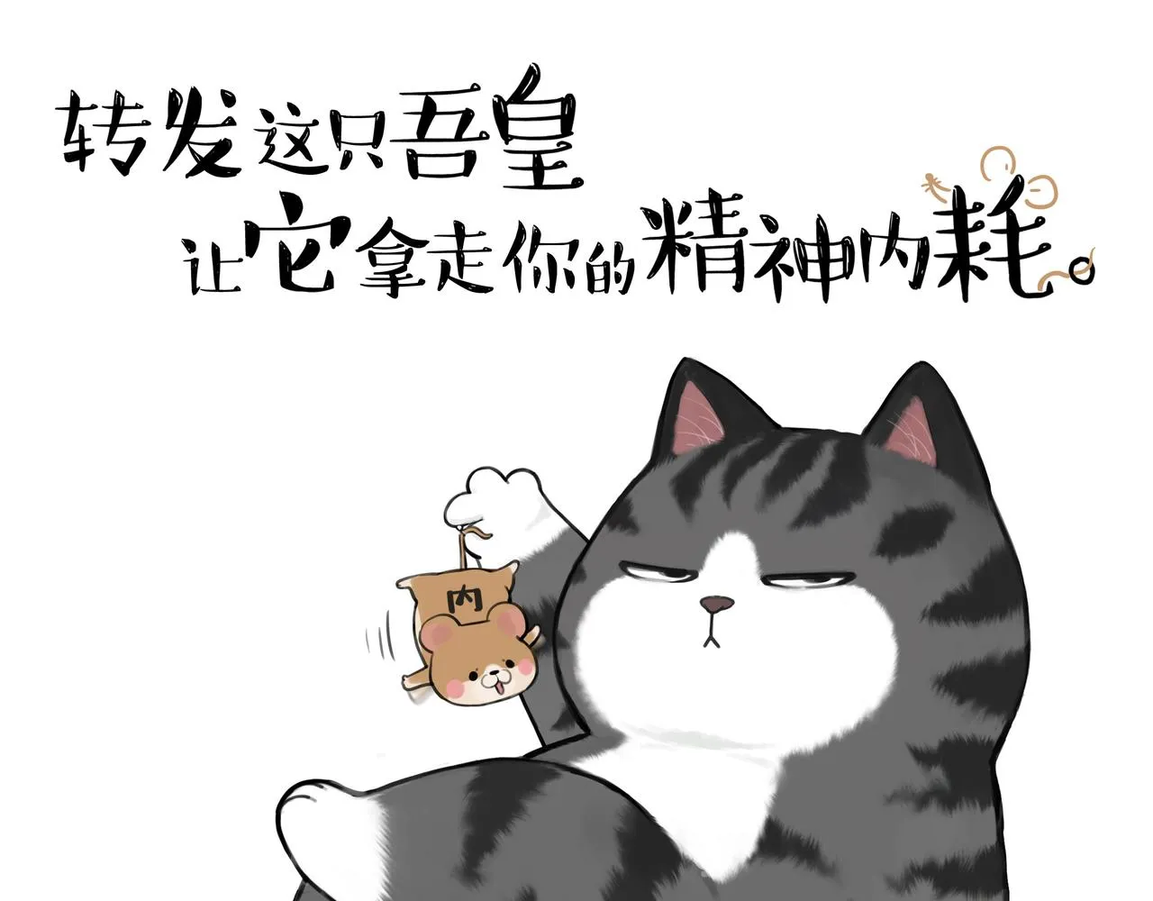 第391话 开心就好45
