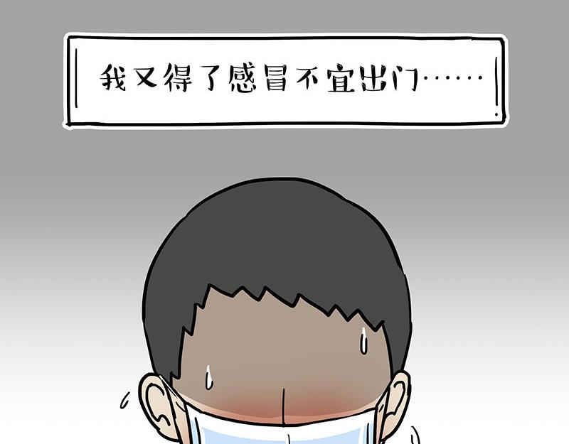 第305话 白表白了3