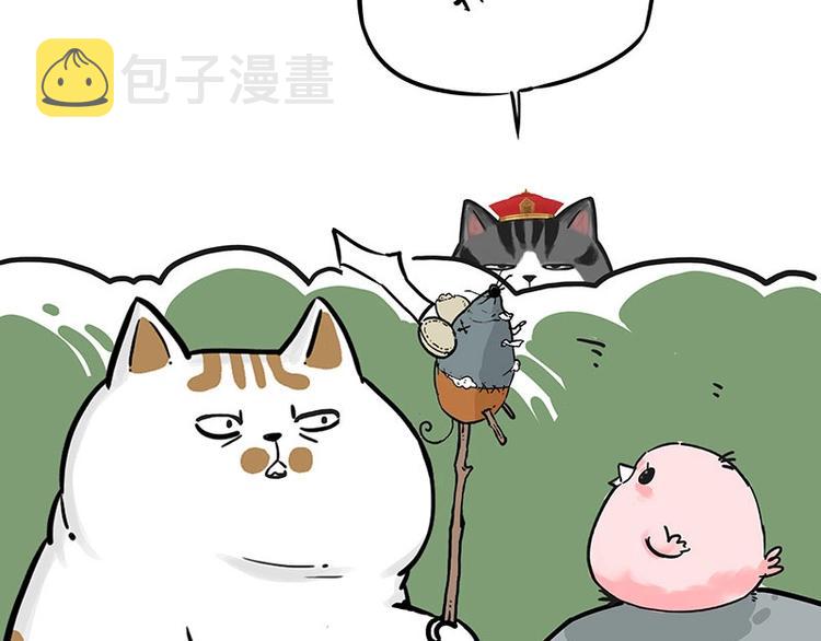 第201话 傲霸？全职奶爸…11