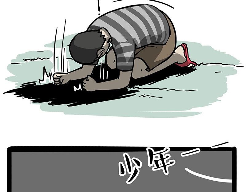 第318话 这狗没白养14