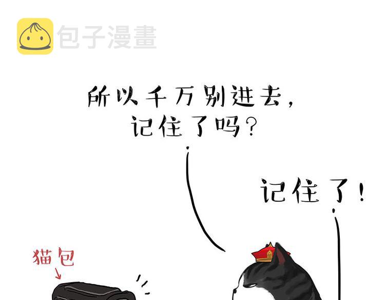 第134话 溺爱20