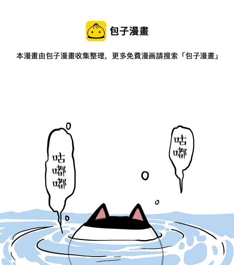第350话 救救齐刘海0