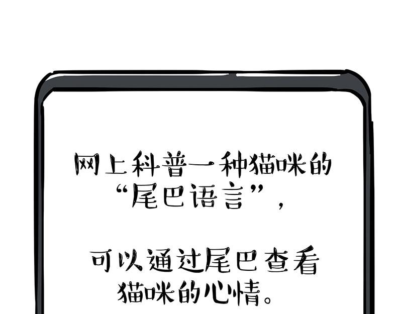第340话 自我攻略9