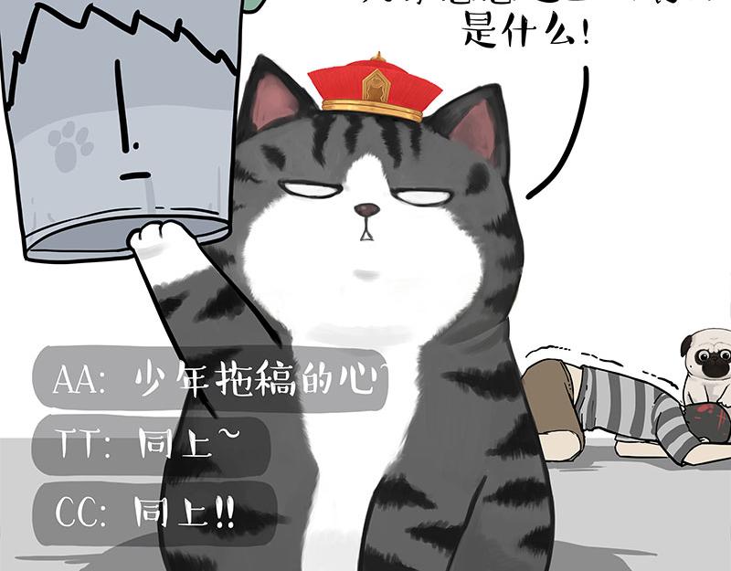 第302话 与爹斗不得51