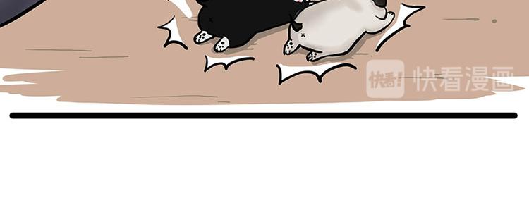 第264话 父愁者联盟！64