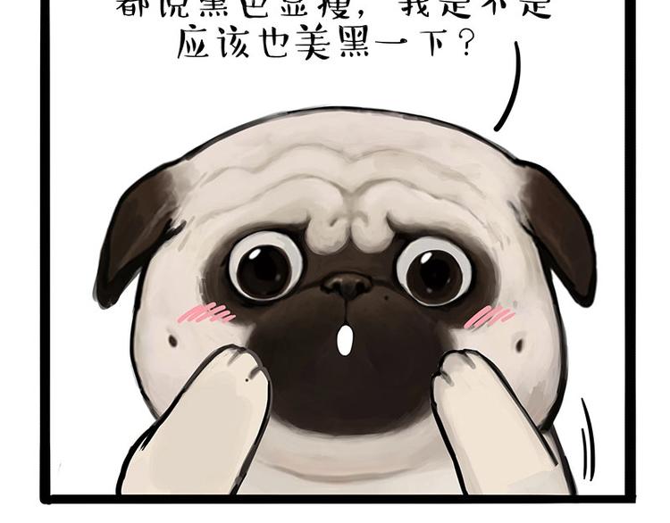 第221话 单身让人变态19