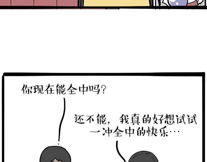 第348话 你的愿望我来实现！2