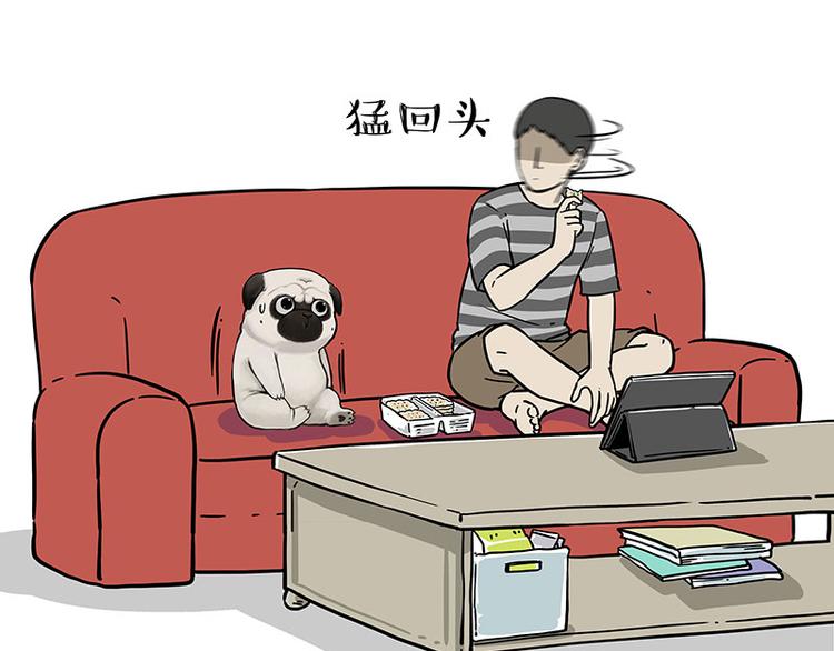 第215话 狗不要了25