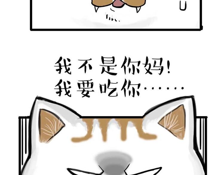 第159话 傲霸日常（二）47