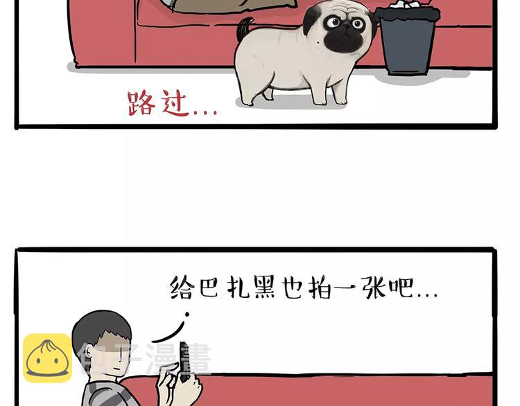 第101话 自我催眠24