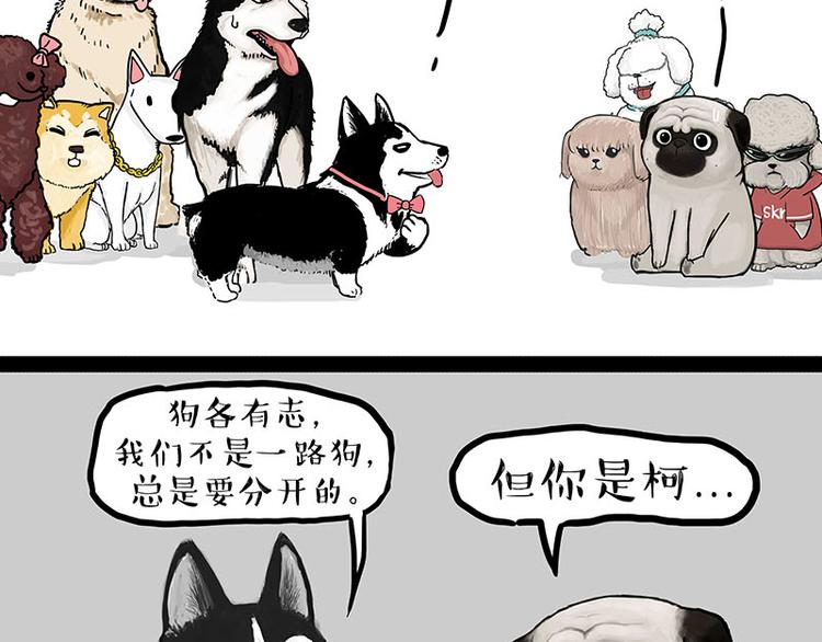 第131话 不争第一争口气13