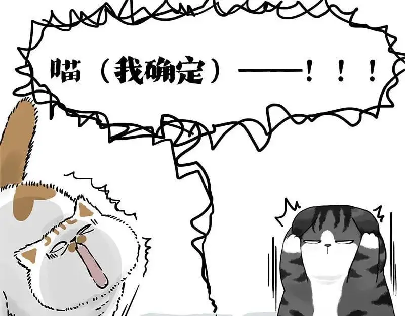 第404话 寻家计划1：啸天86